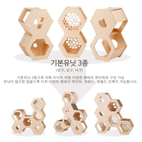 몬도미오펫 벌집캣타워 U3패키지 고양이 숨숨캣타워 - 이미지 2
